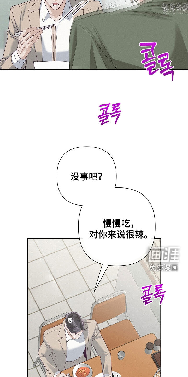第80话5