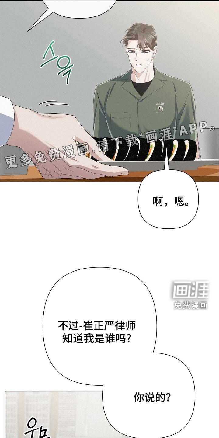 第80话2