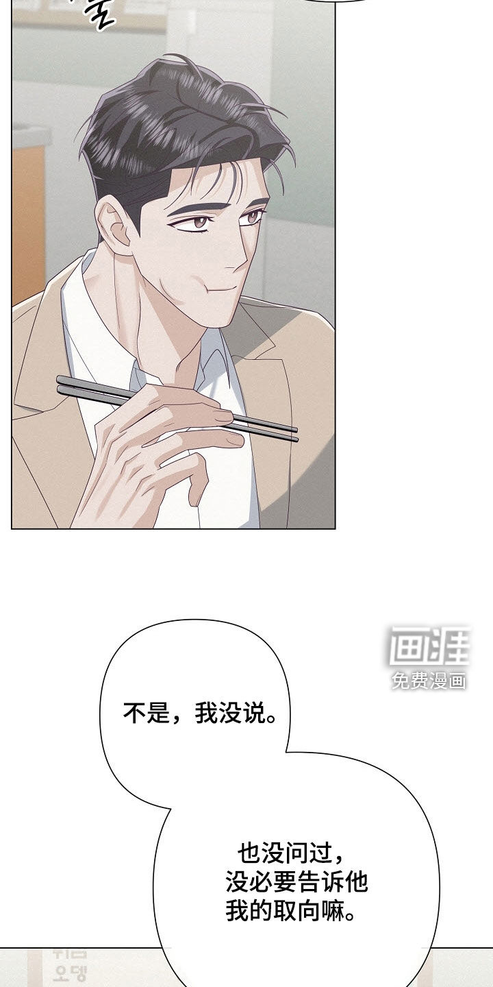 第80话3