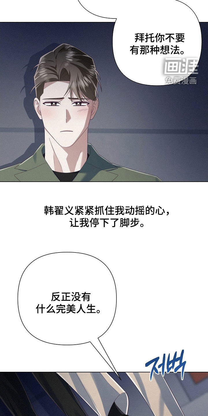第80话25