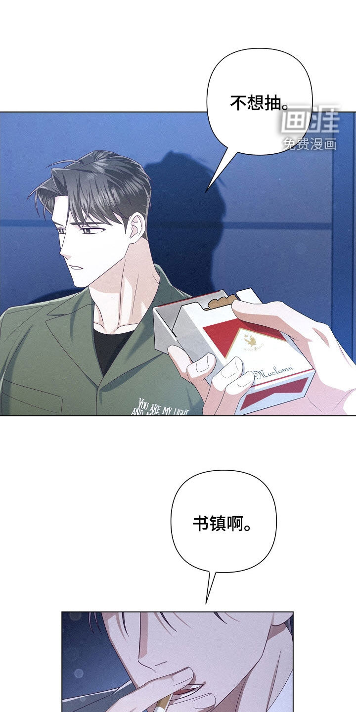 第80话22