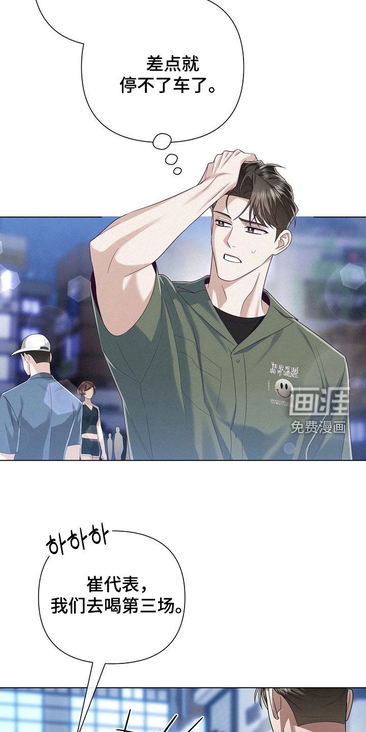 第79话10