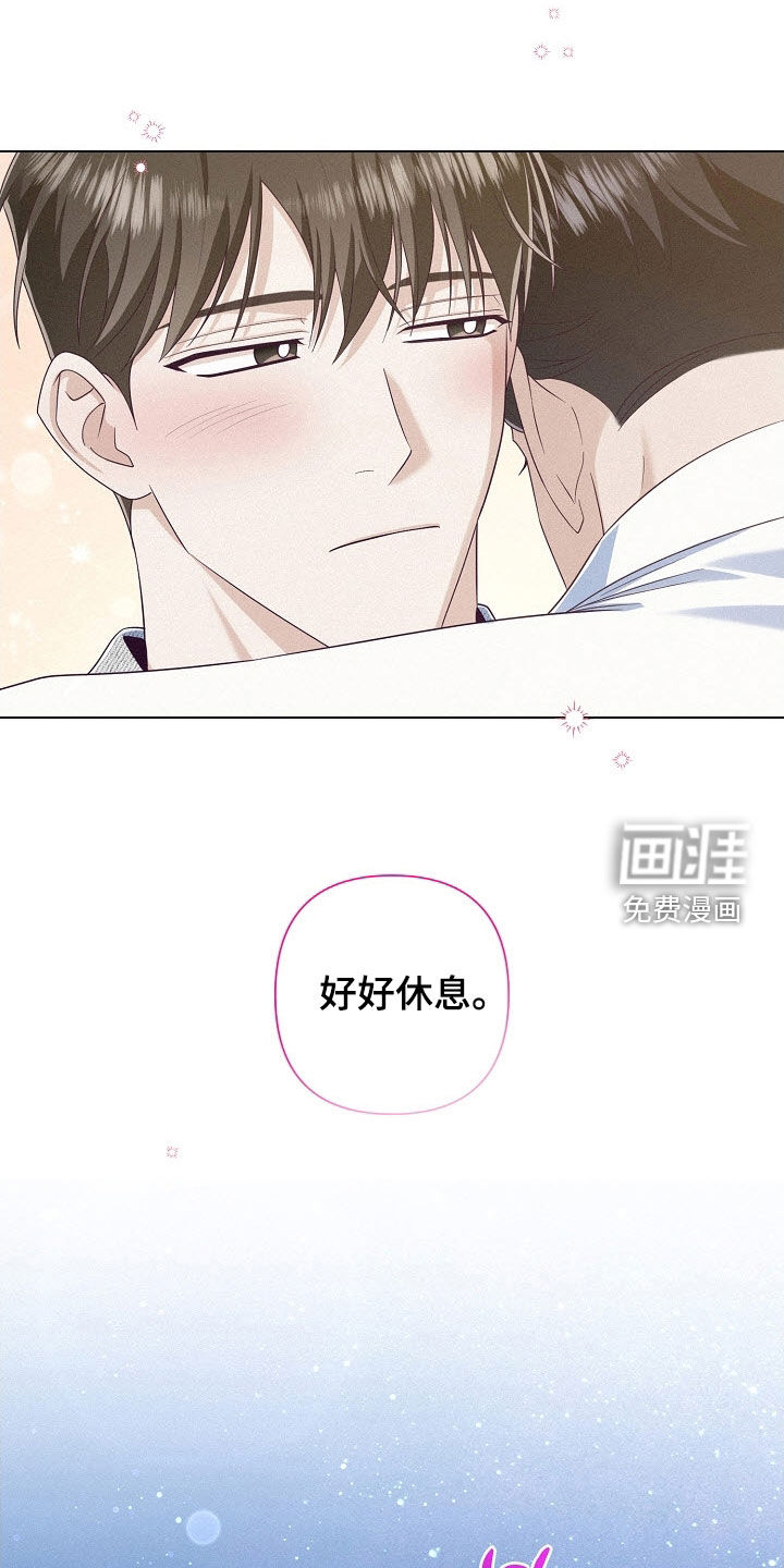 第79话8