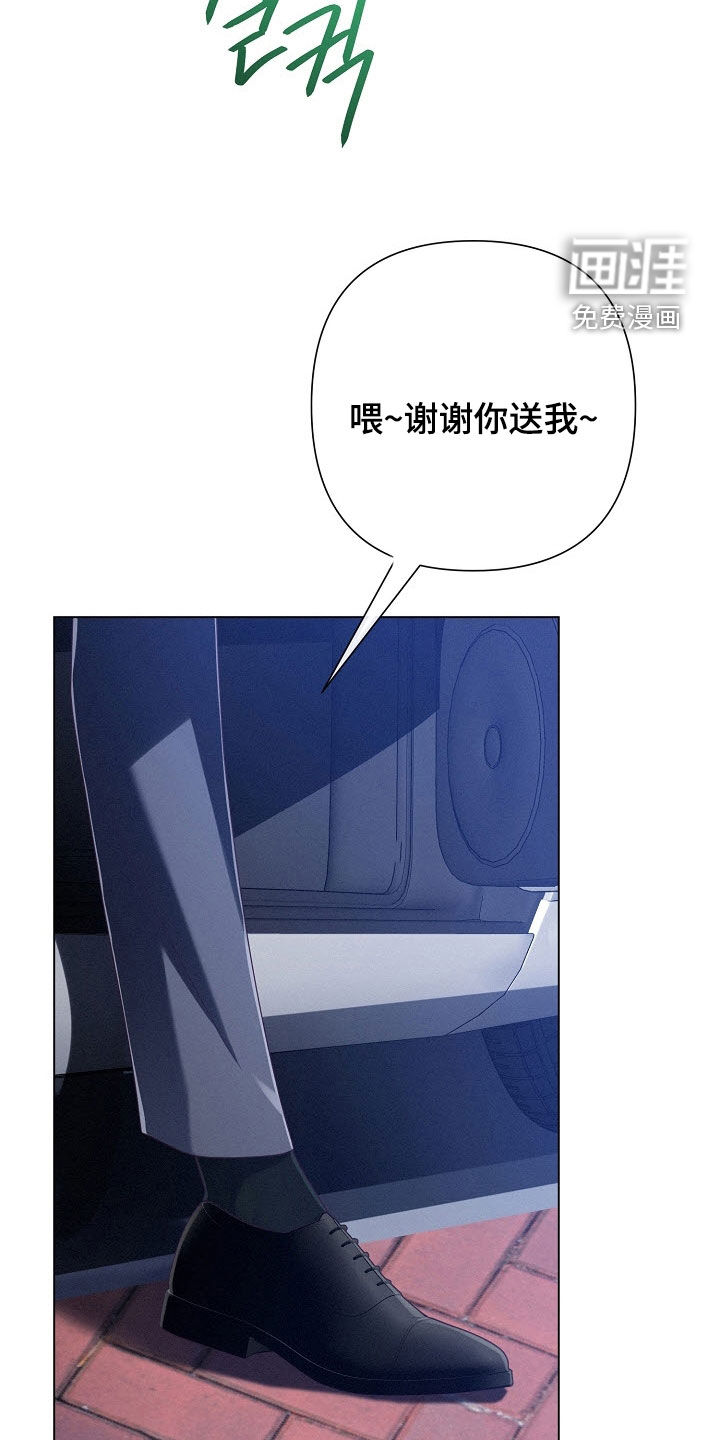 第79话29