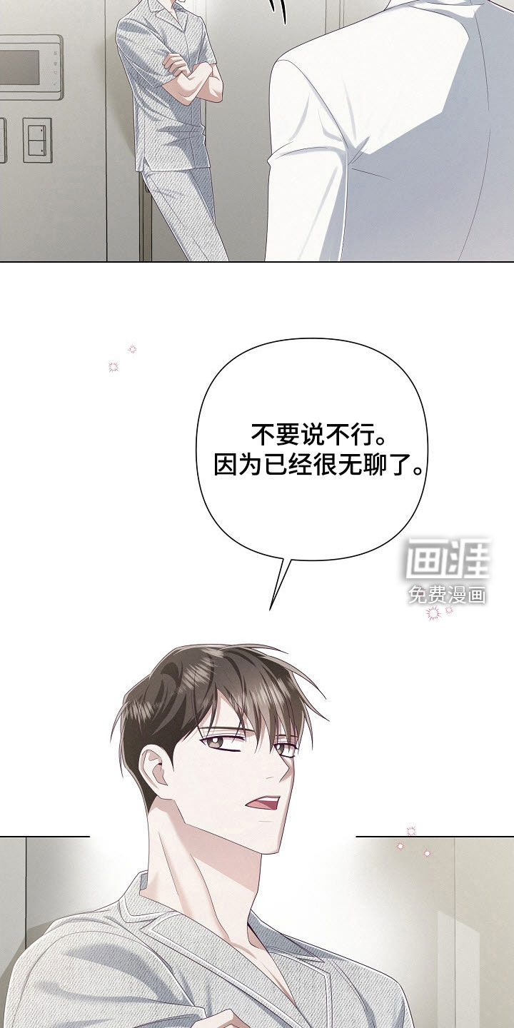 第79话4