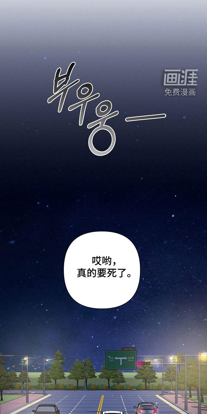第79话21