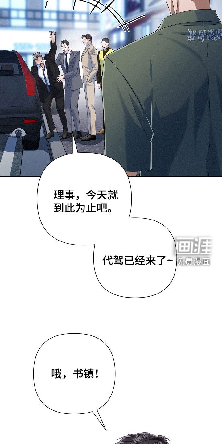 第79话11
