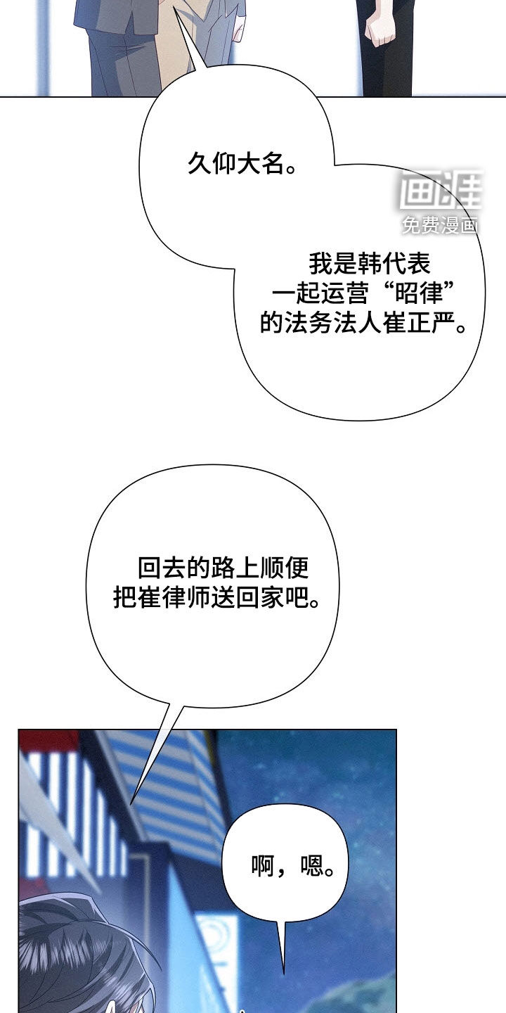 第79话15