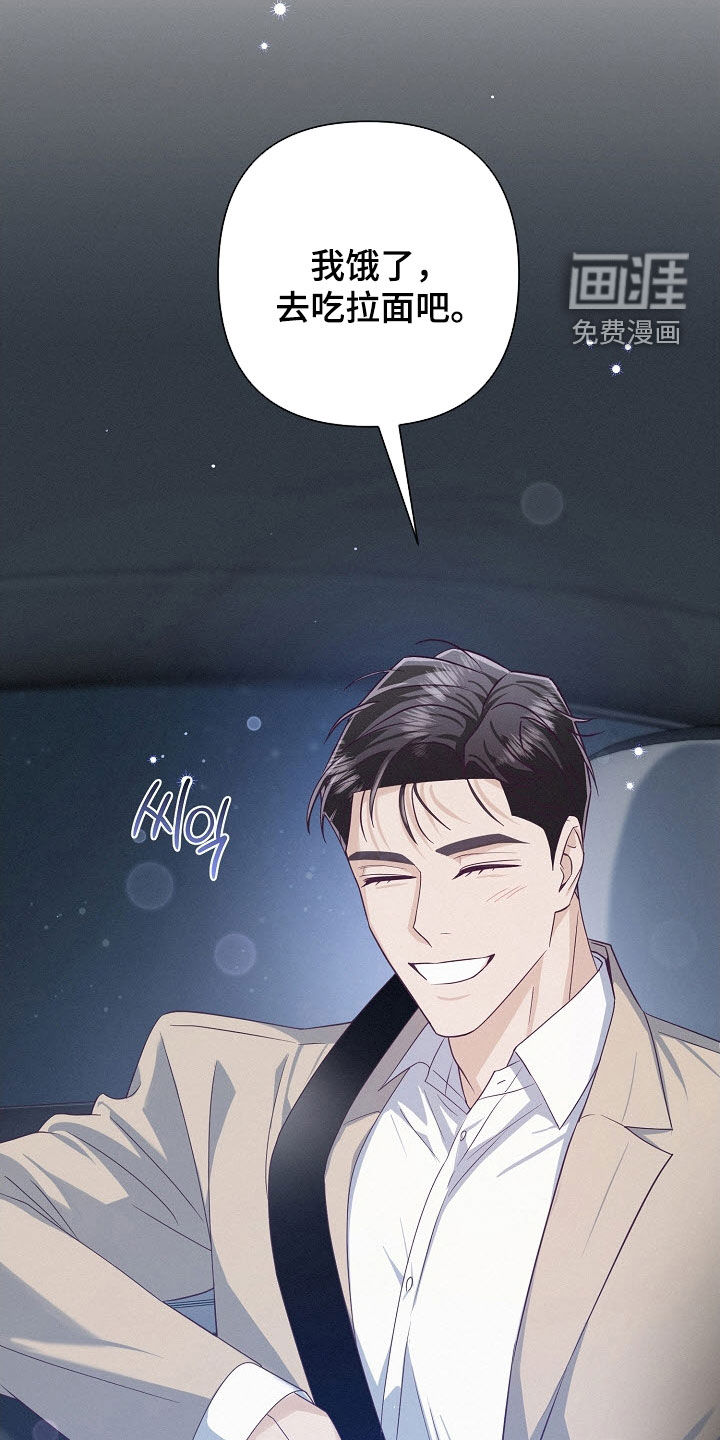 第79话33