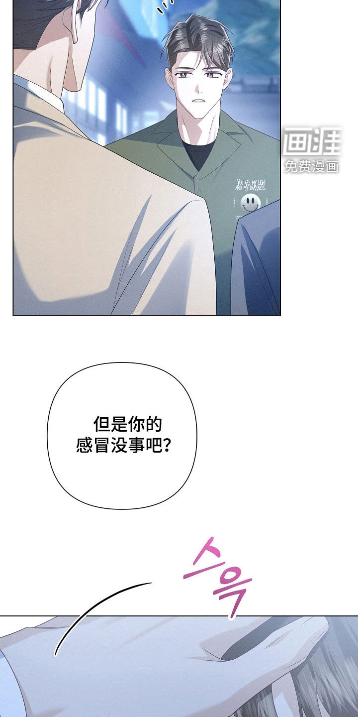 第79话16