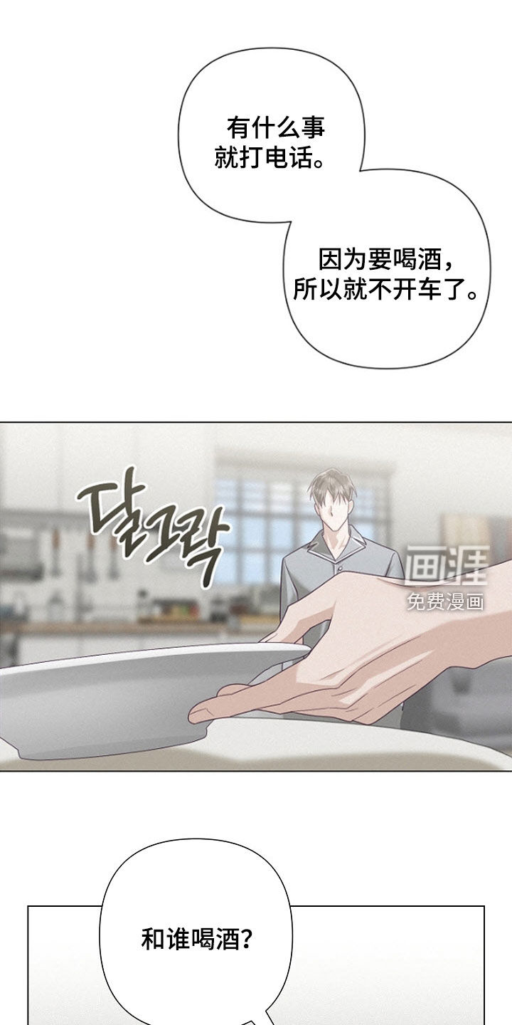 第79话0