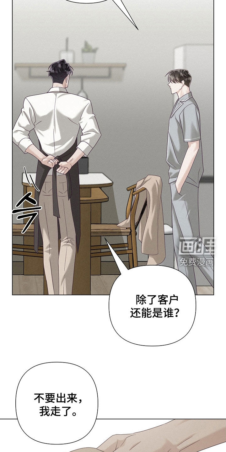 第79话1