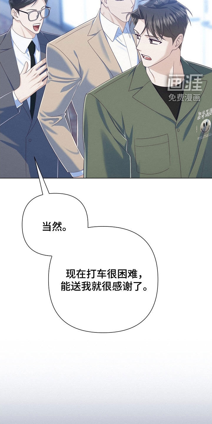 第79话20