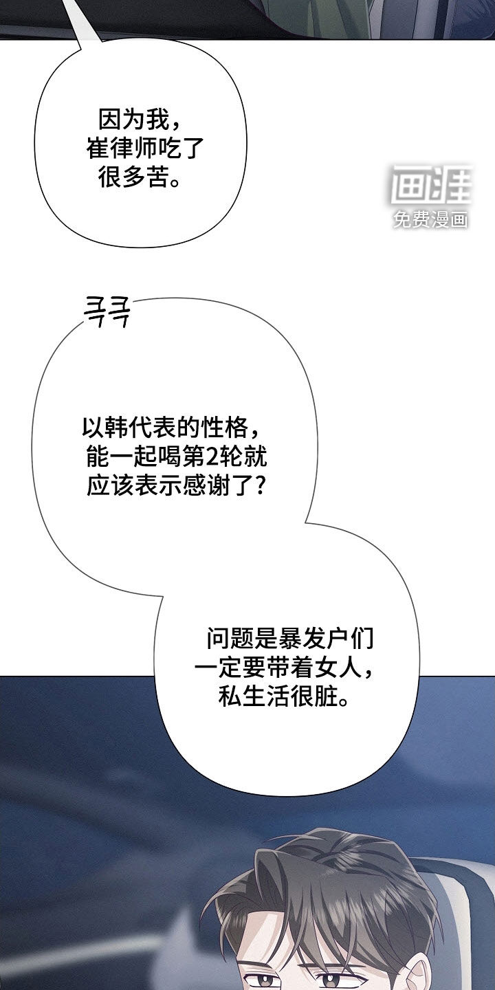 第79话24