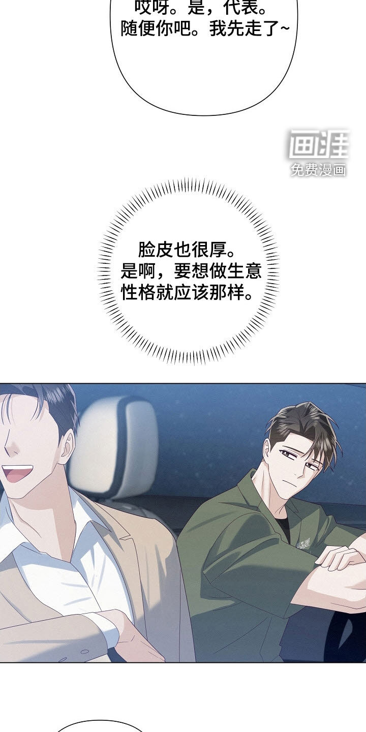 第79话31