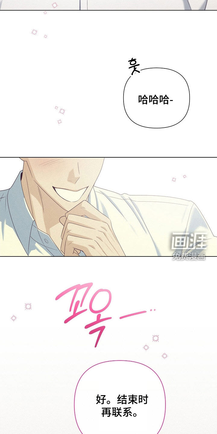 第79话6