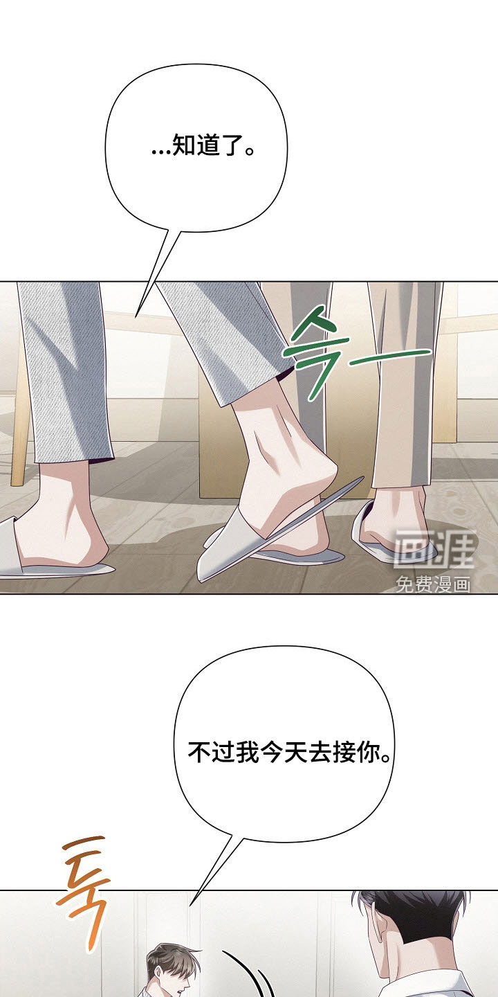 第79话3