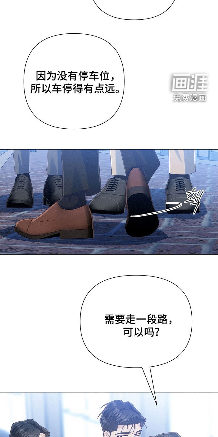 第79话19
