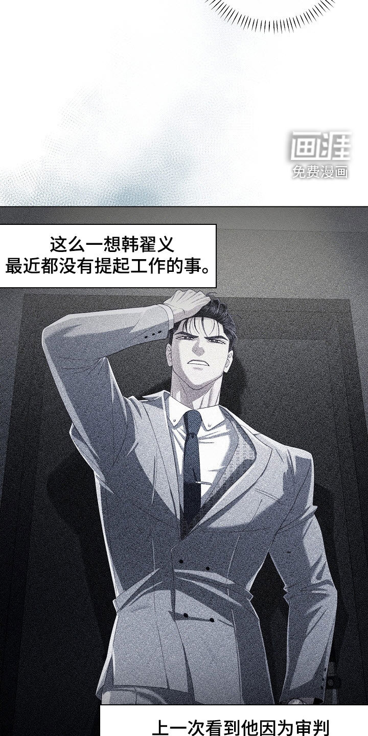 第79话26