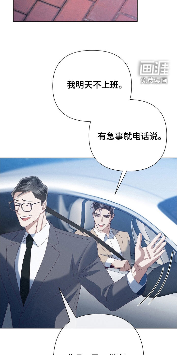第79话30