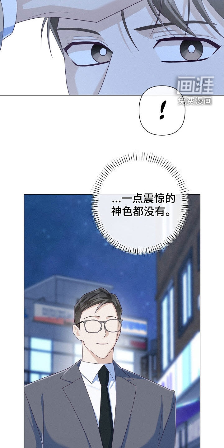 第79话17