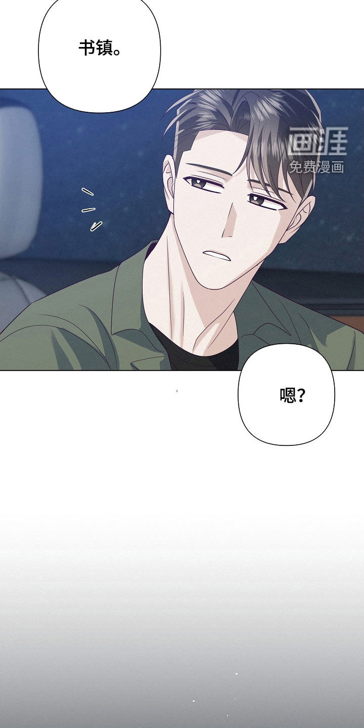 第79话32