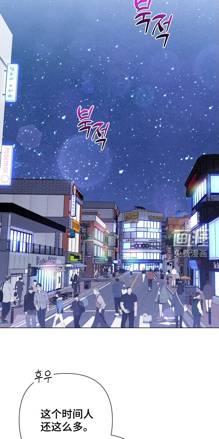 第79话9