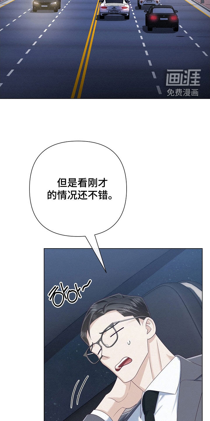 第79话22