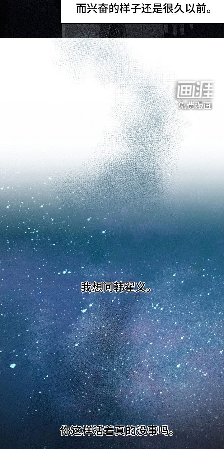 第79话27