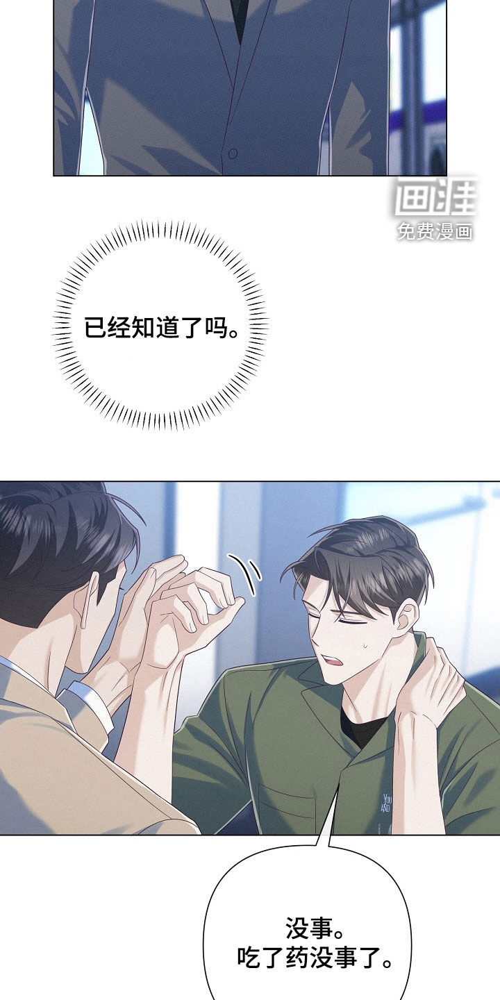 第79话18