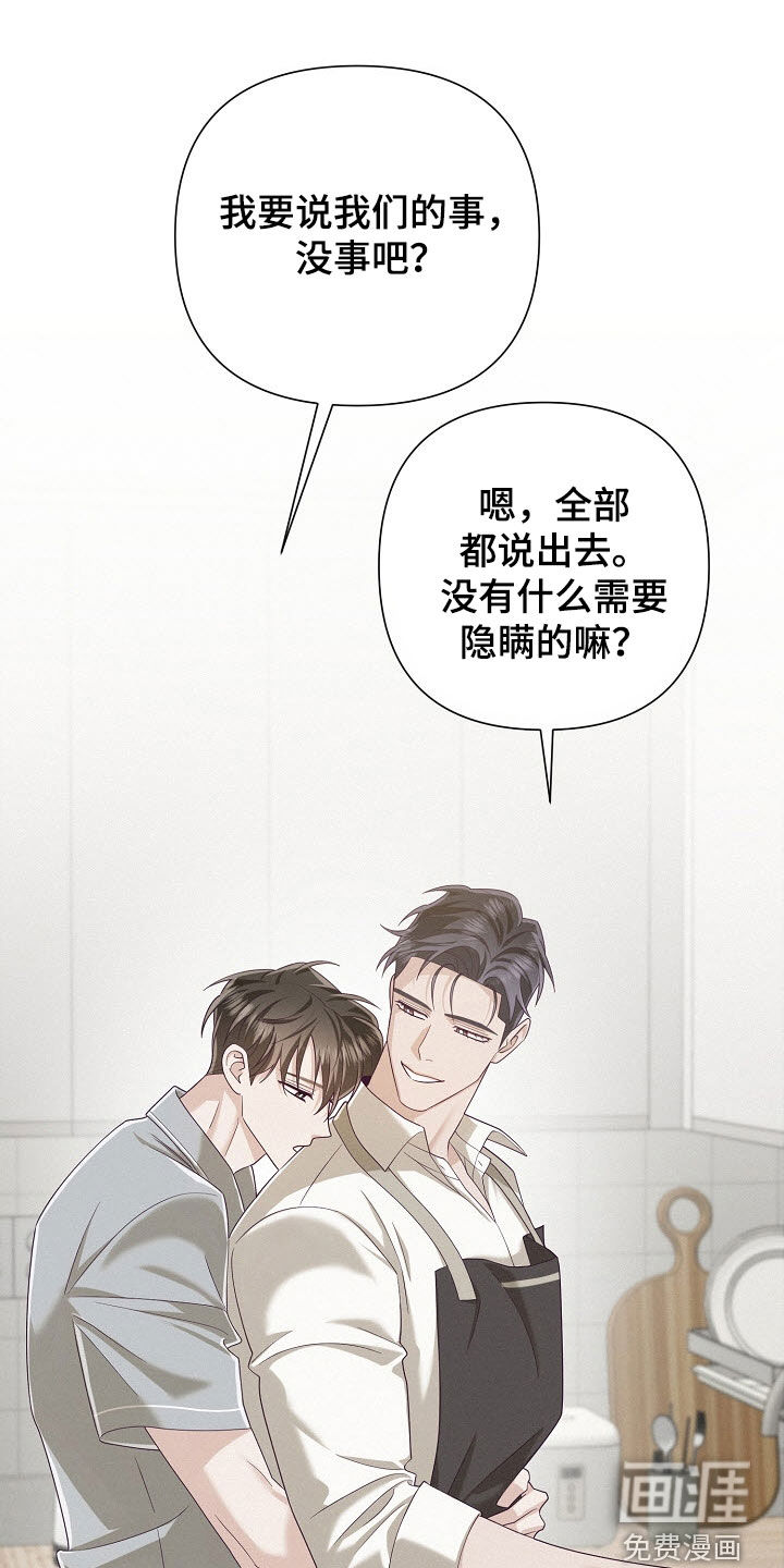 第78话22