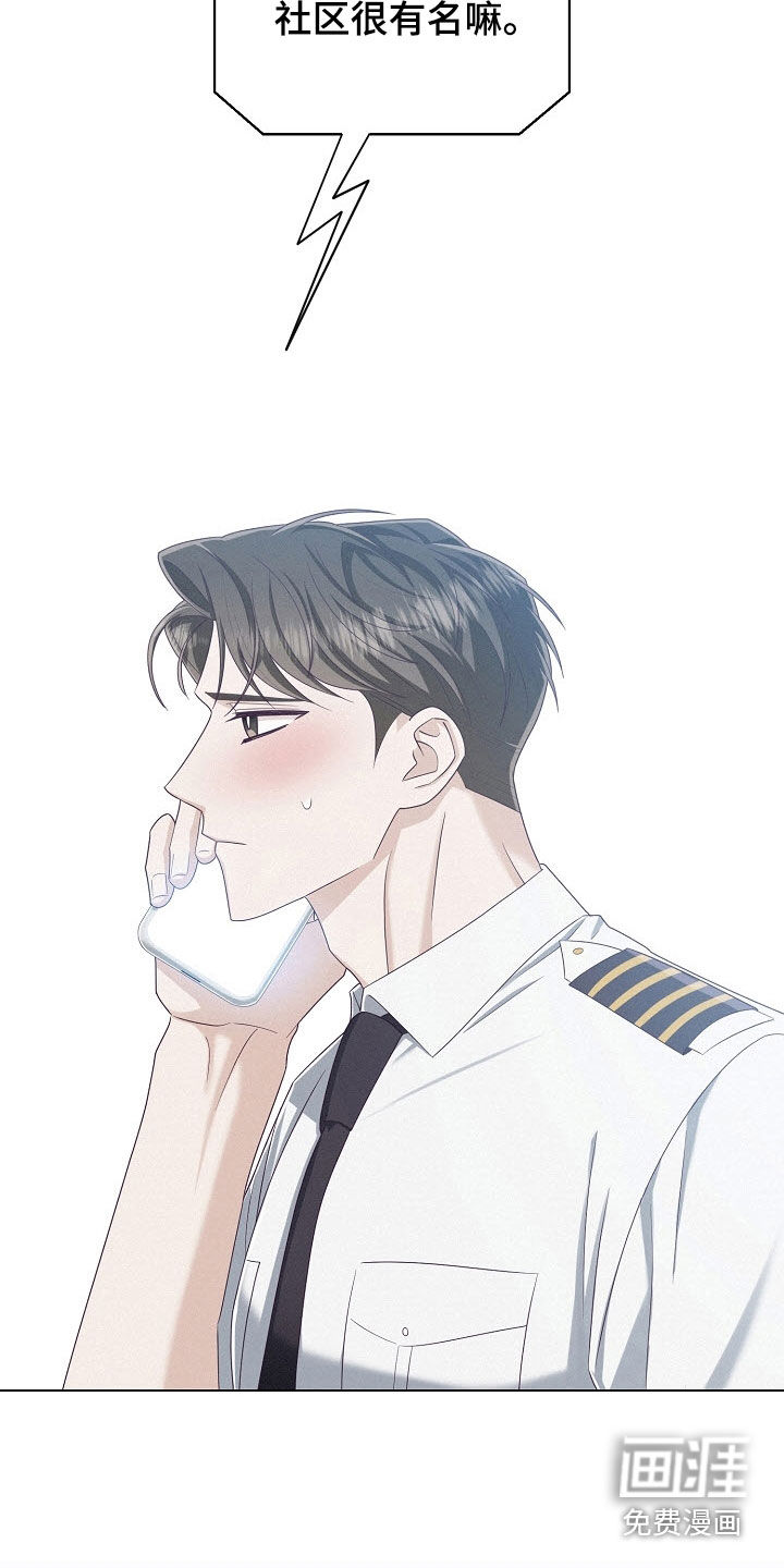 第78话8