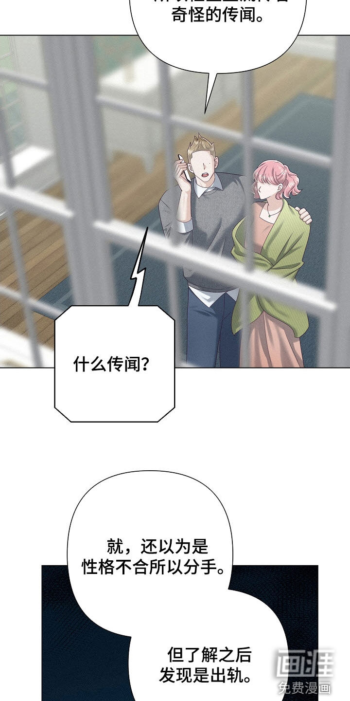 第78话6