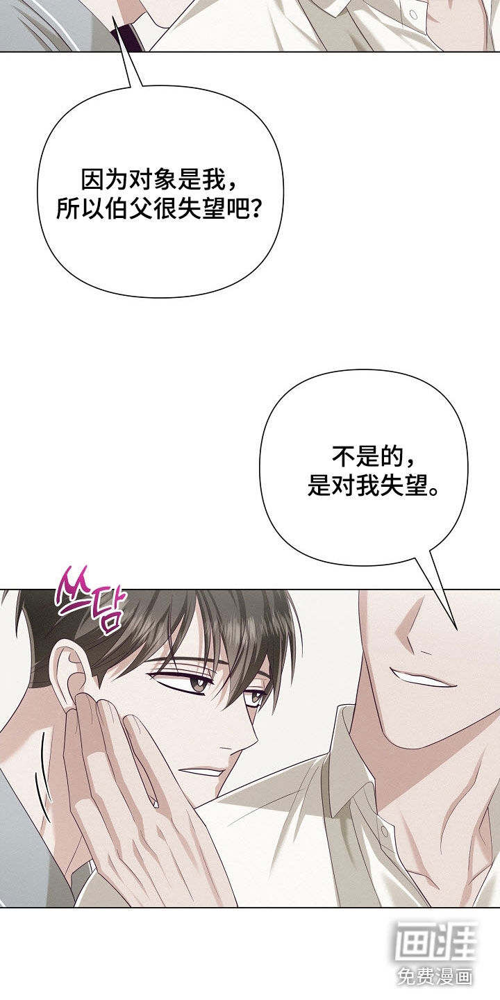 第78话24