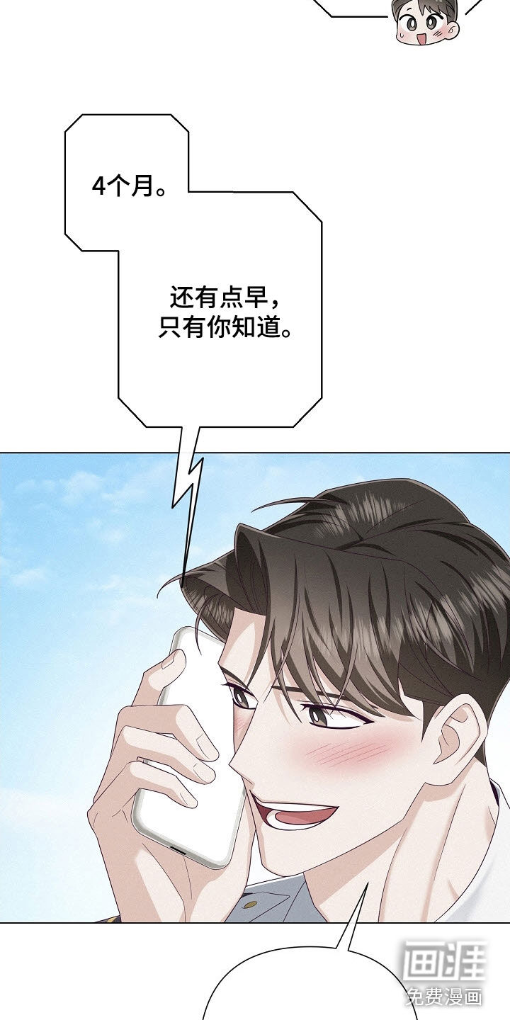 第78话3