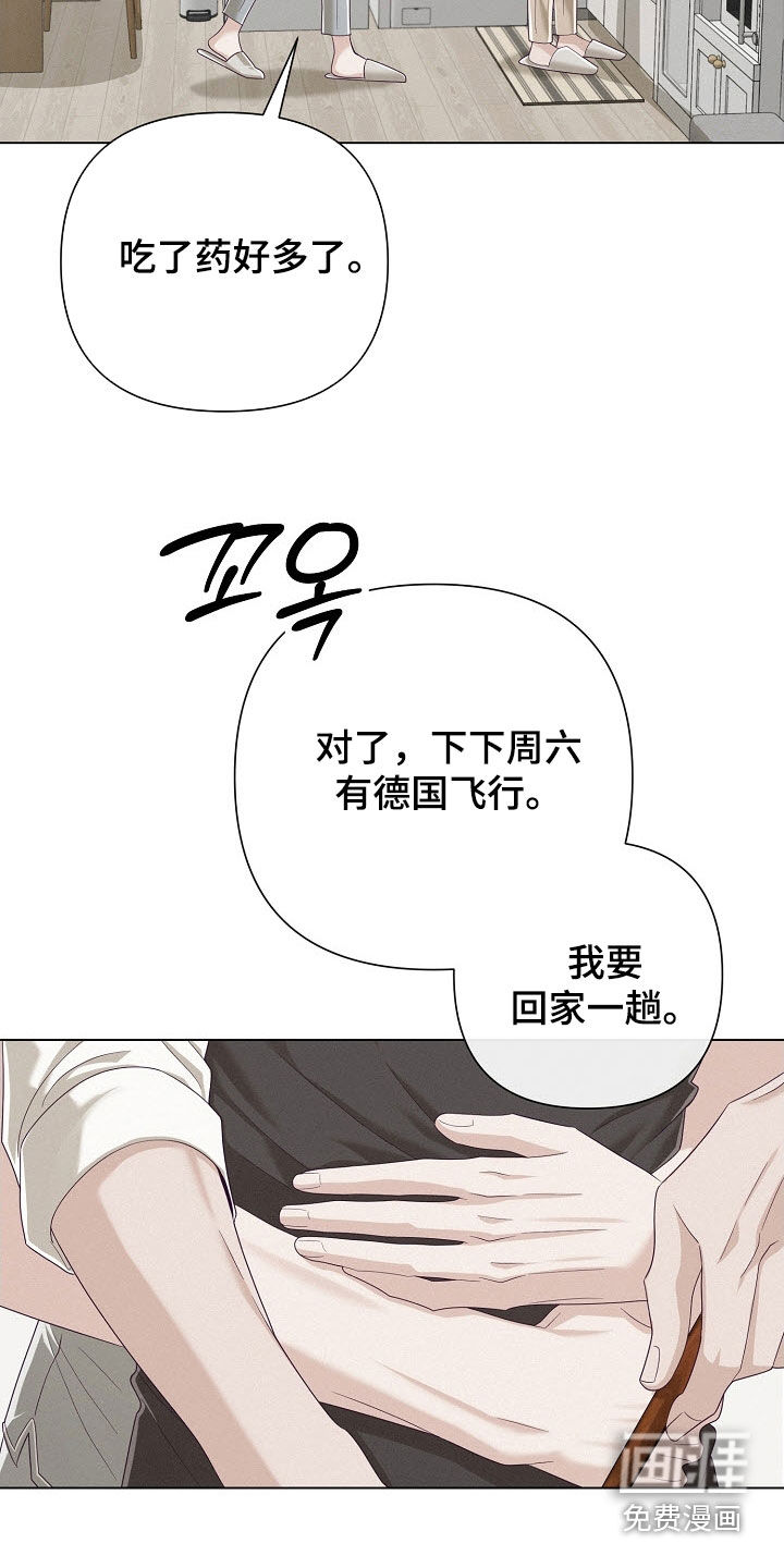 第78话21