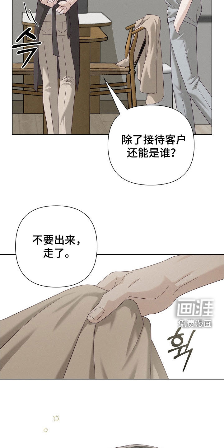 第78话32