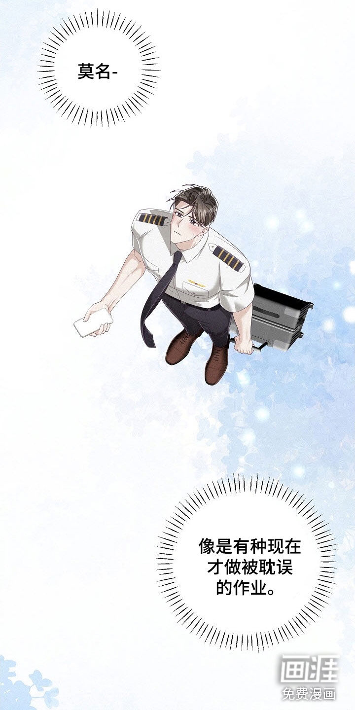 第78话15