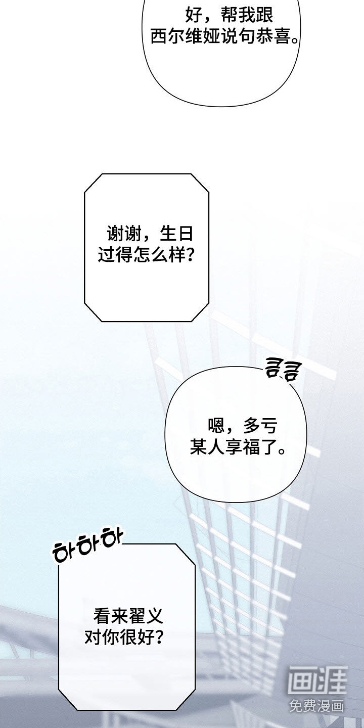 第78话4
