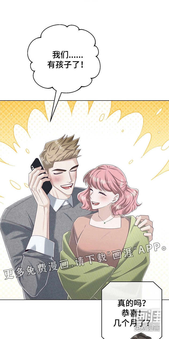 第78话2