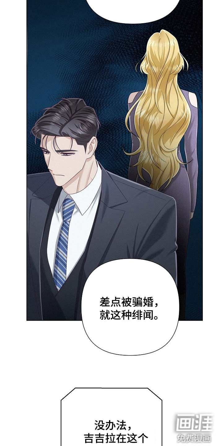 第78话7