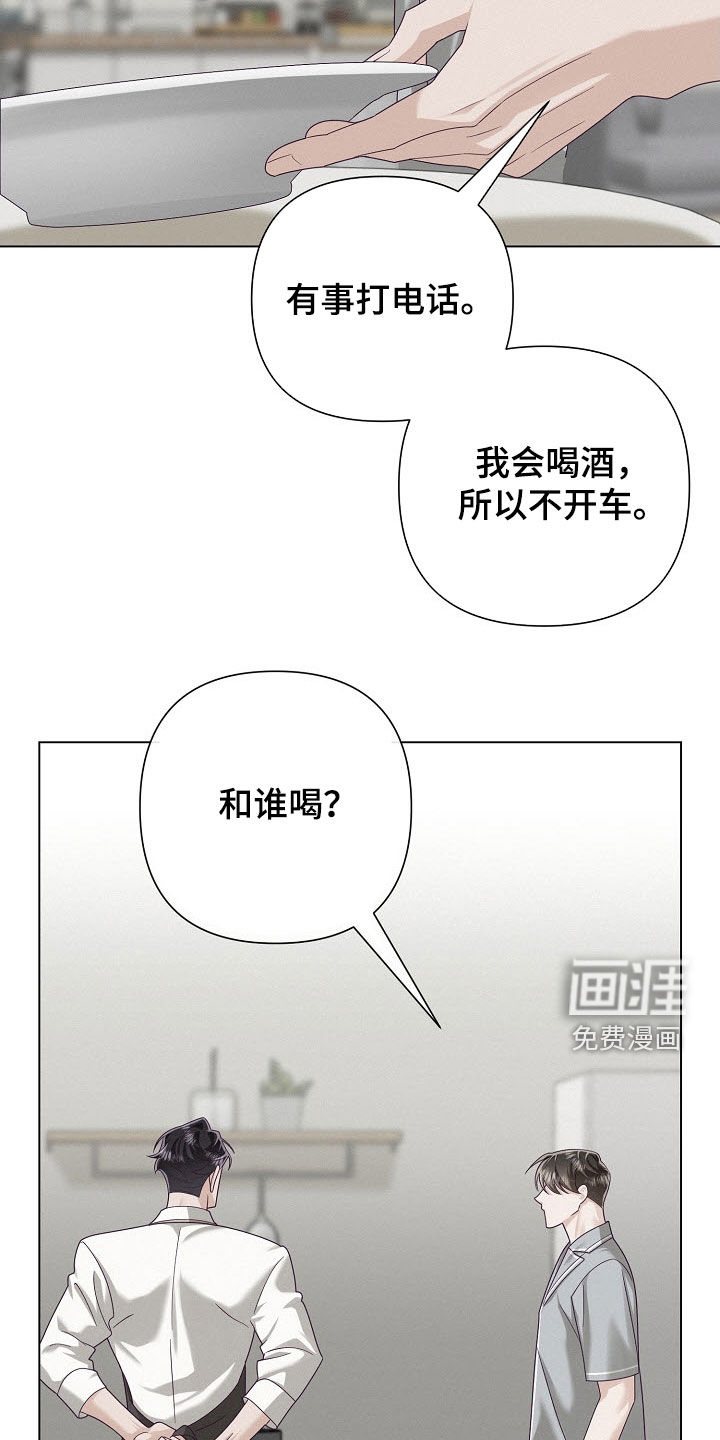第78话31