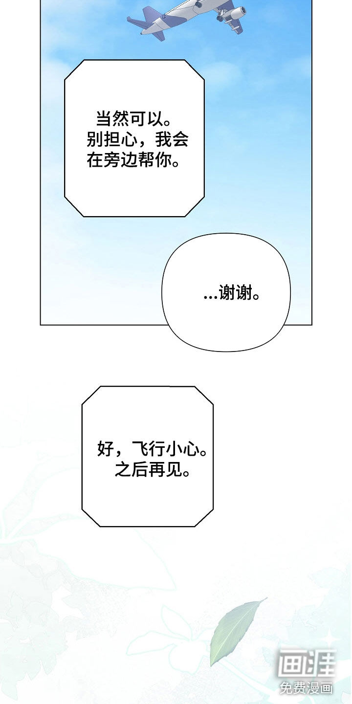 第78话12