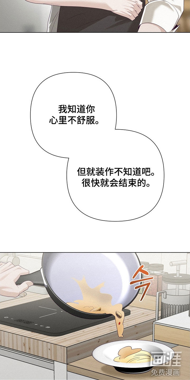 第78话26