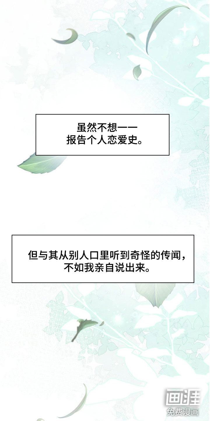 第78话13