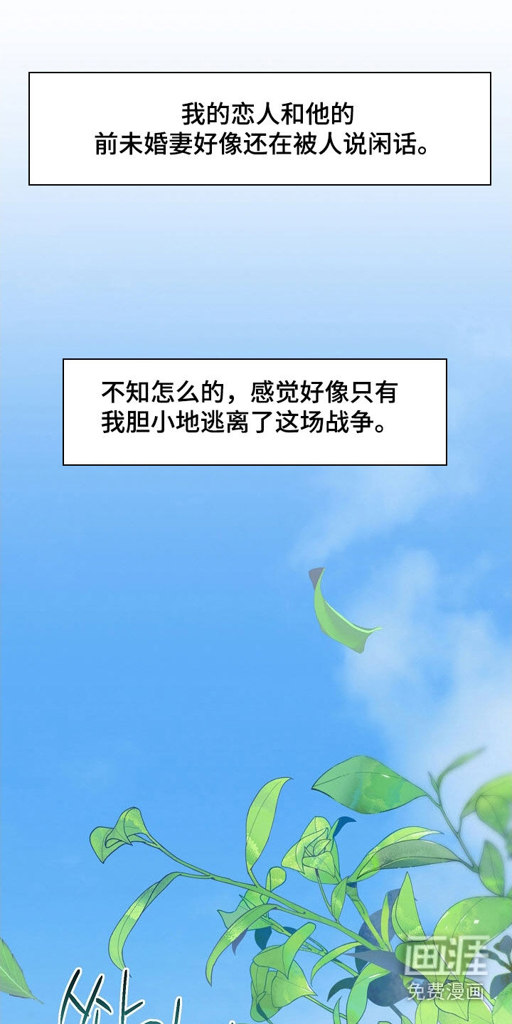 第78话9