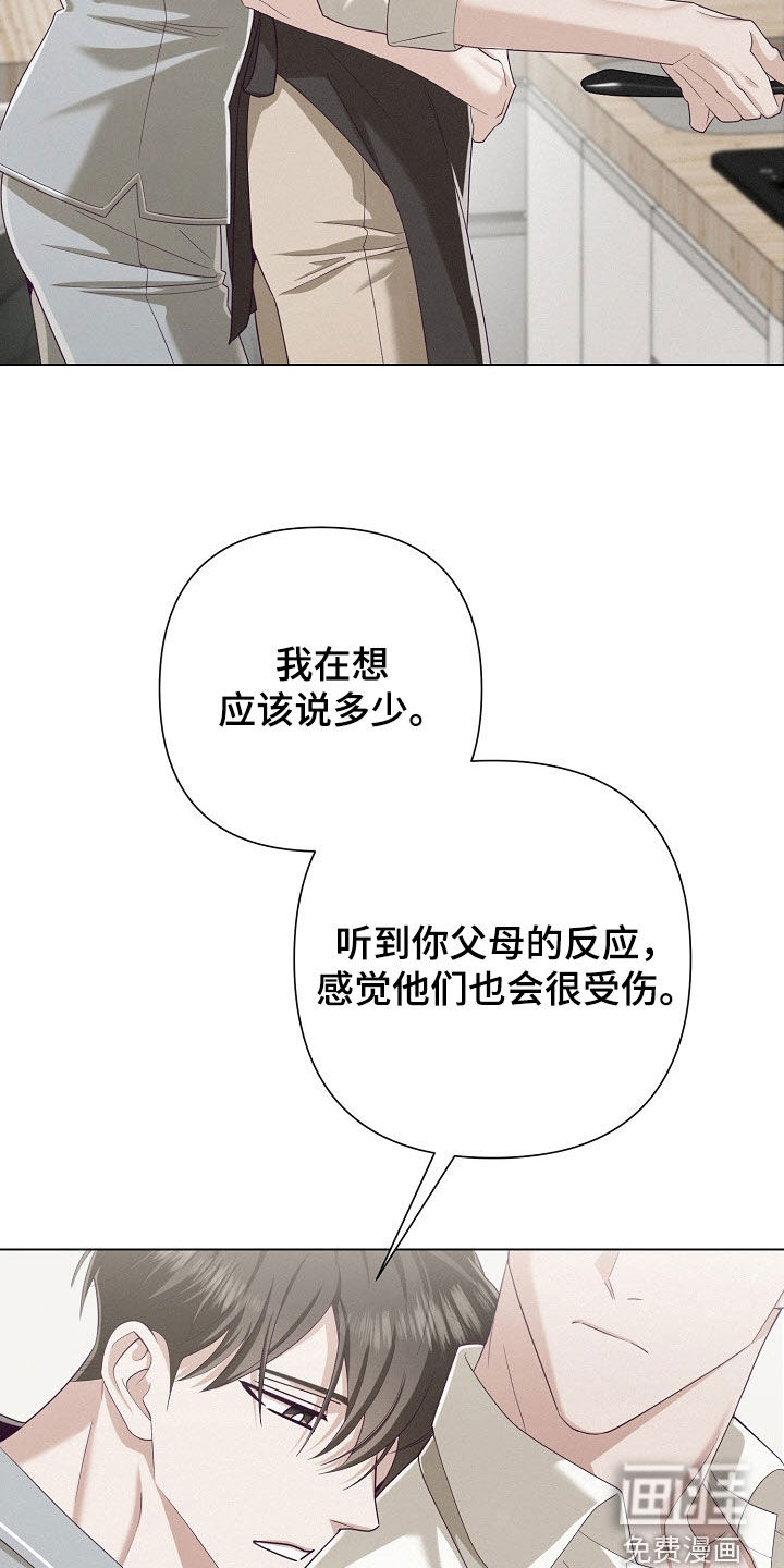 第78话23