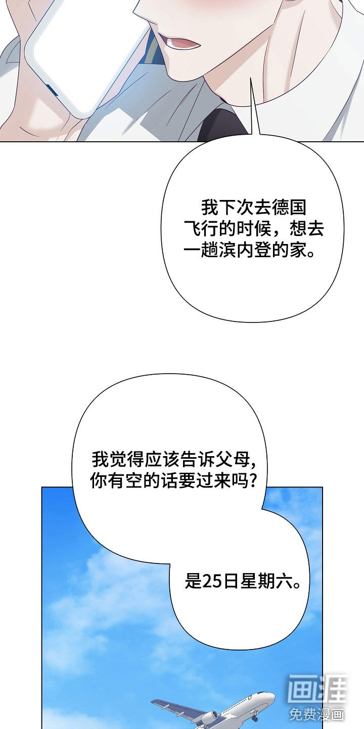 第78话11