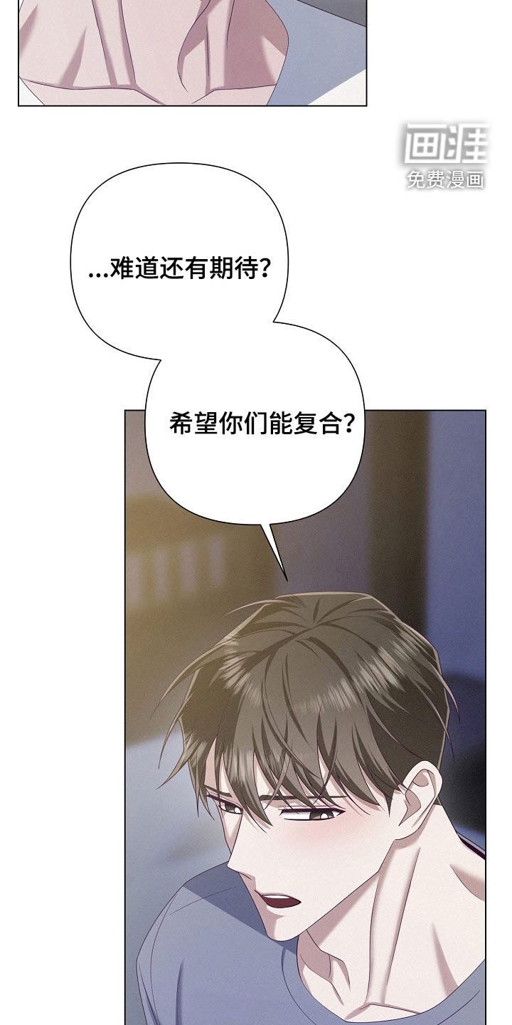 第77话8