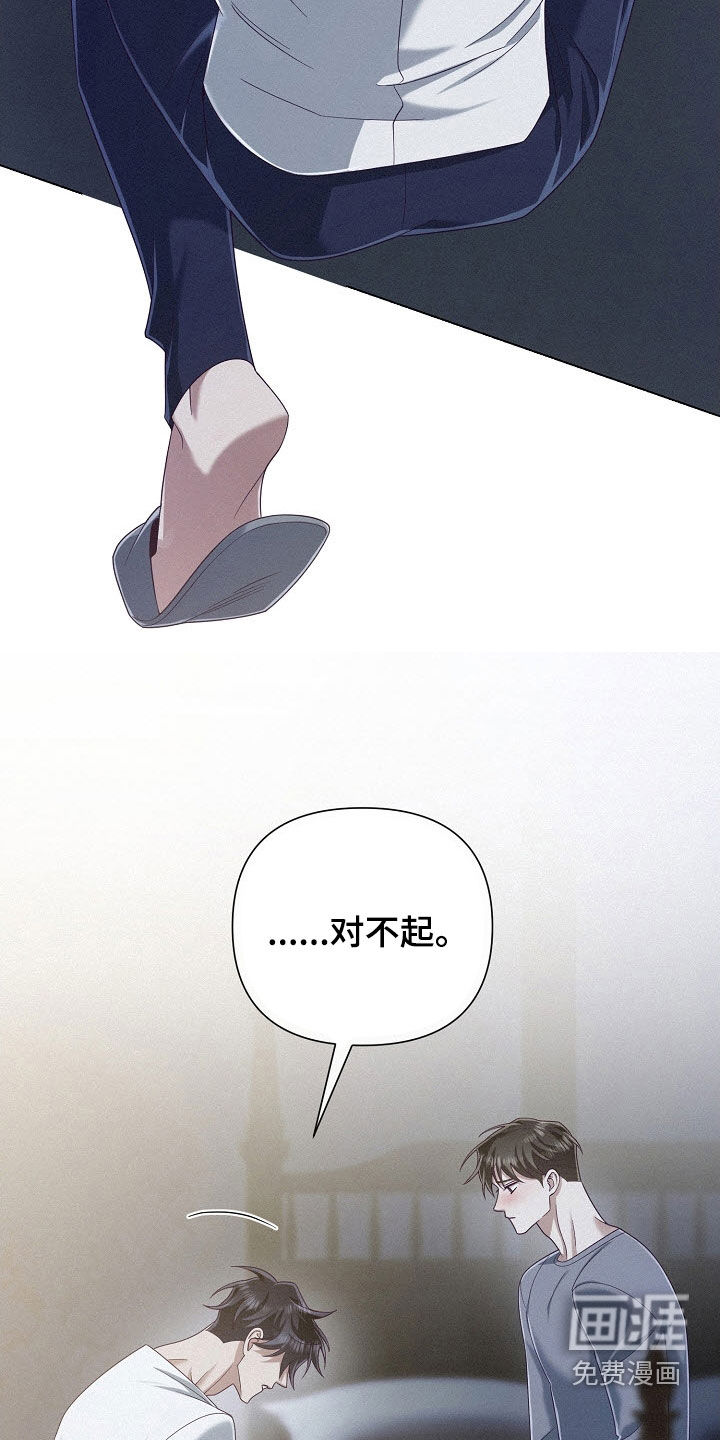第77话20